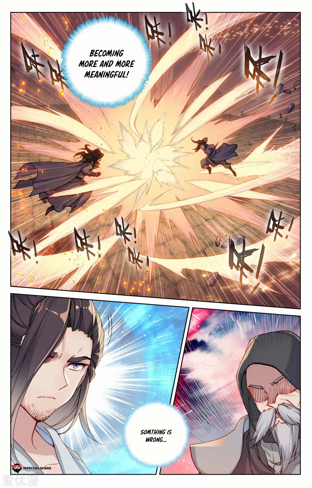 Read Yuan Zun chapter 114.5 image 6 on Lezhin