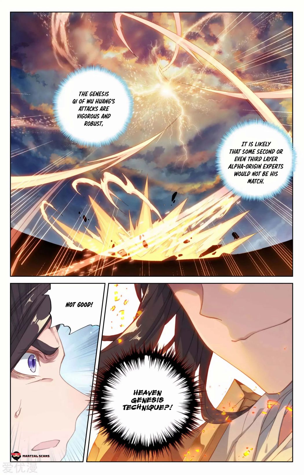 Read Yuan Zun chapter 114.5 image 7 on Lezhin