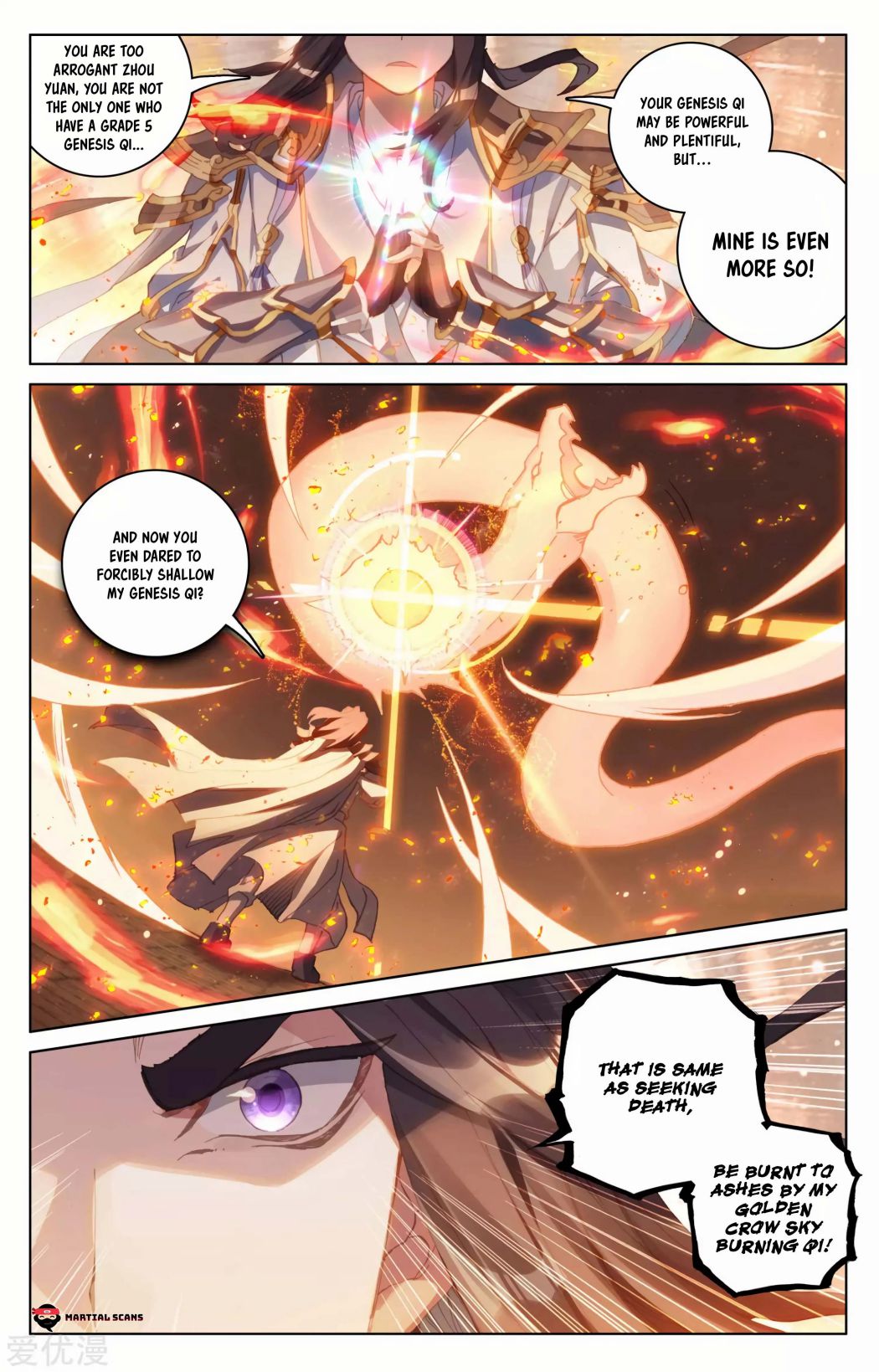 Read Yuan Zun chapter 114 image 2 on Lezhin