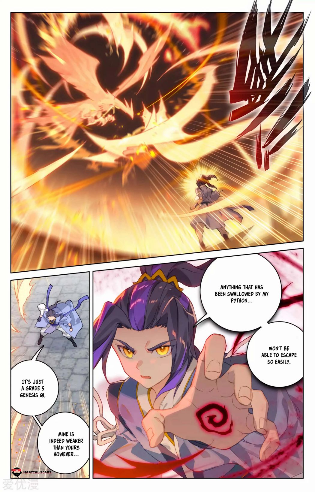 Read Yuan Zun chapter 114 image 3 on Lezhin