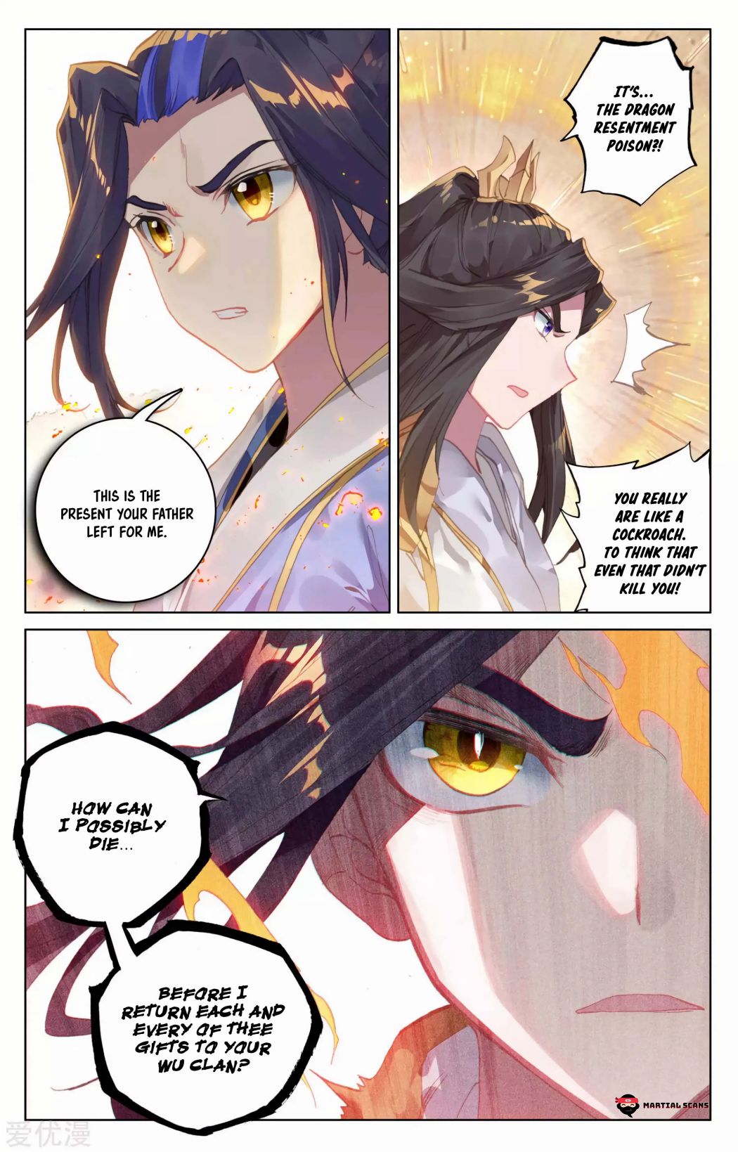 Read Yuan Zun chapter 114 image 6 on Lezhin