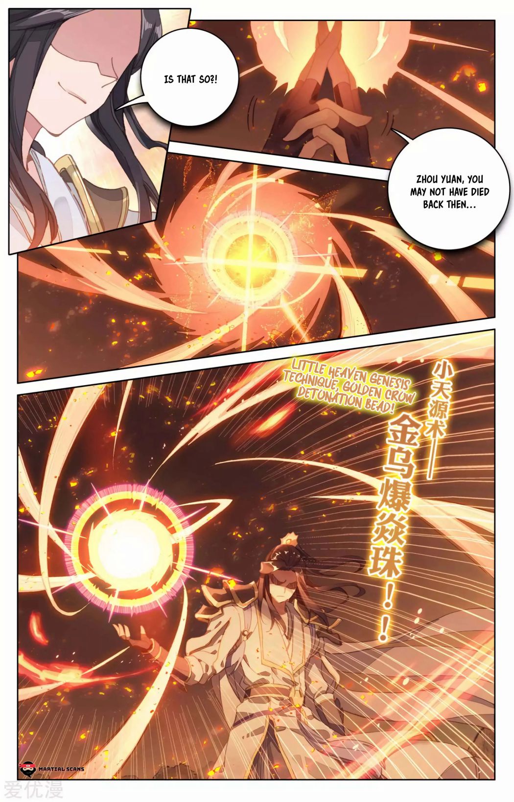 Read Yuan Zun chapter 114 image 7 on Lezhin