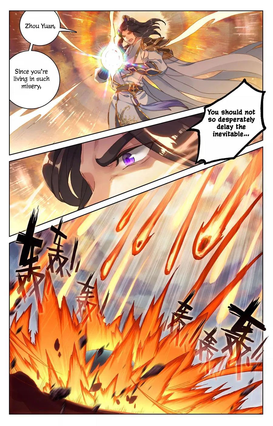 Read Yuan Zun chapter 115.5 image 0 on Lezhin