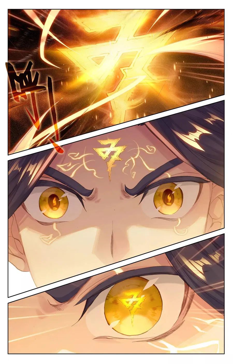 Read Yuan Zun chapter 115.5 image 5 on Lezhin