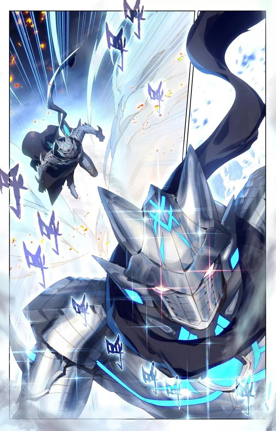 Read Yuan Zun chapter 117 image 16 on Lezhin