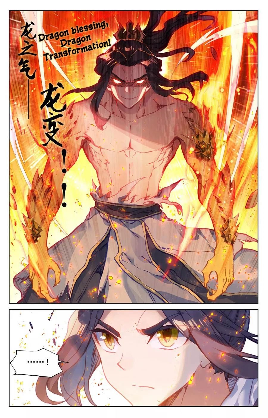 Read Yuan Zun chapter 117 image 2 on Lezhin