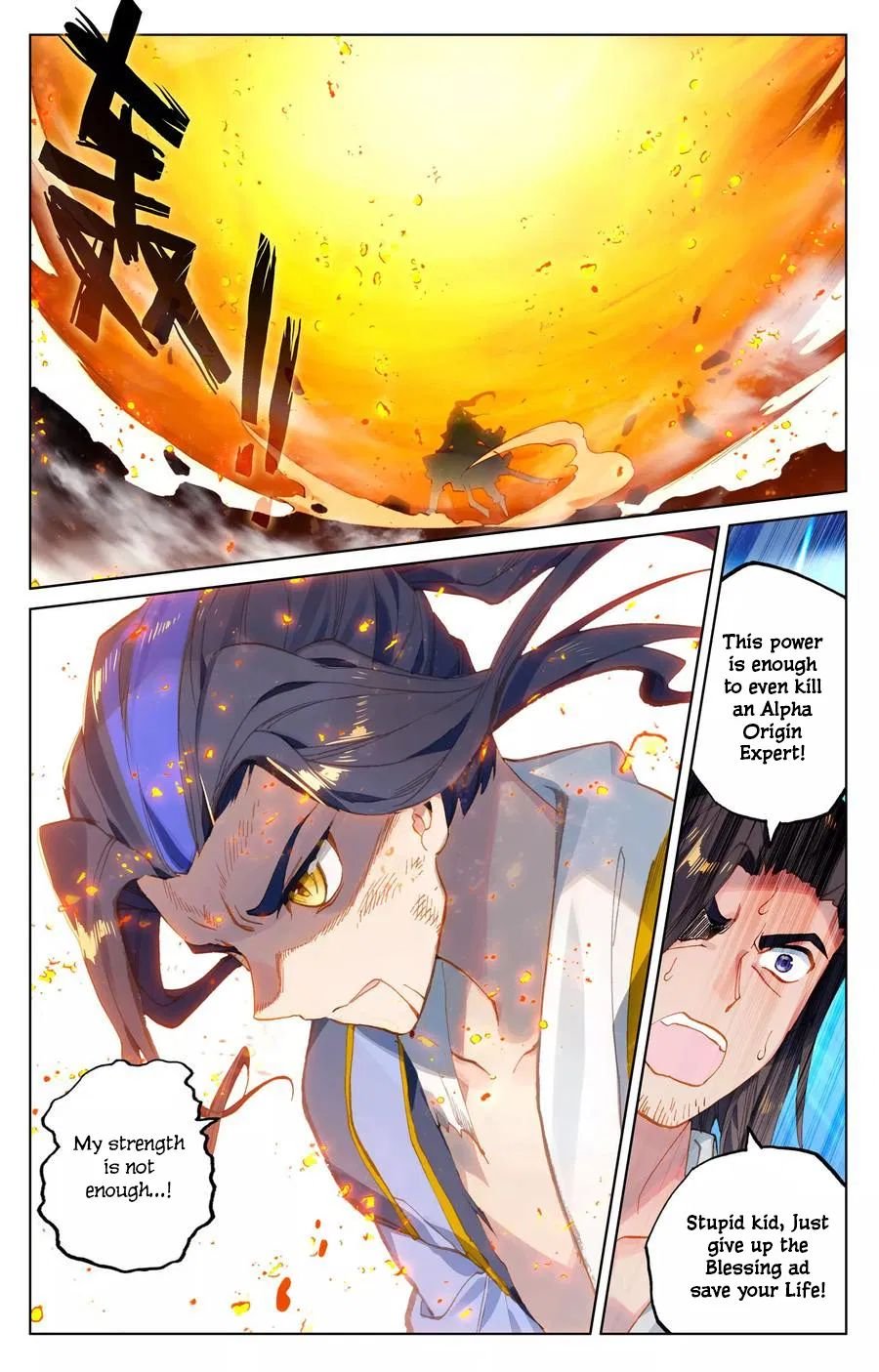 Read Yuan Zun chapter 117 image 9 on Lezhin