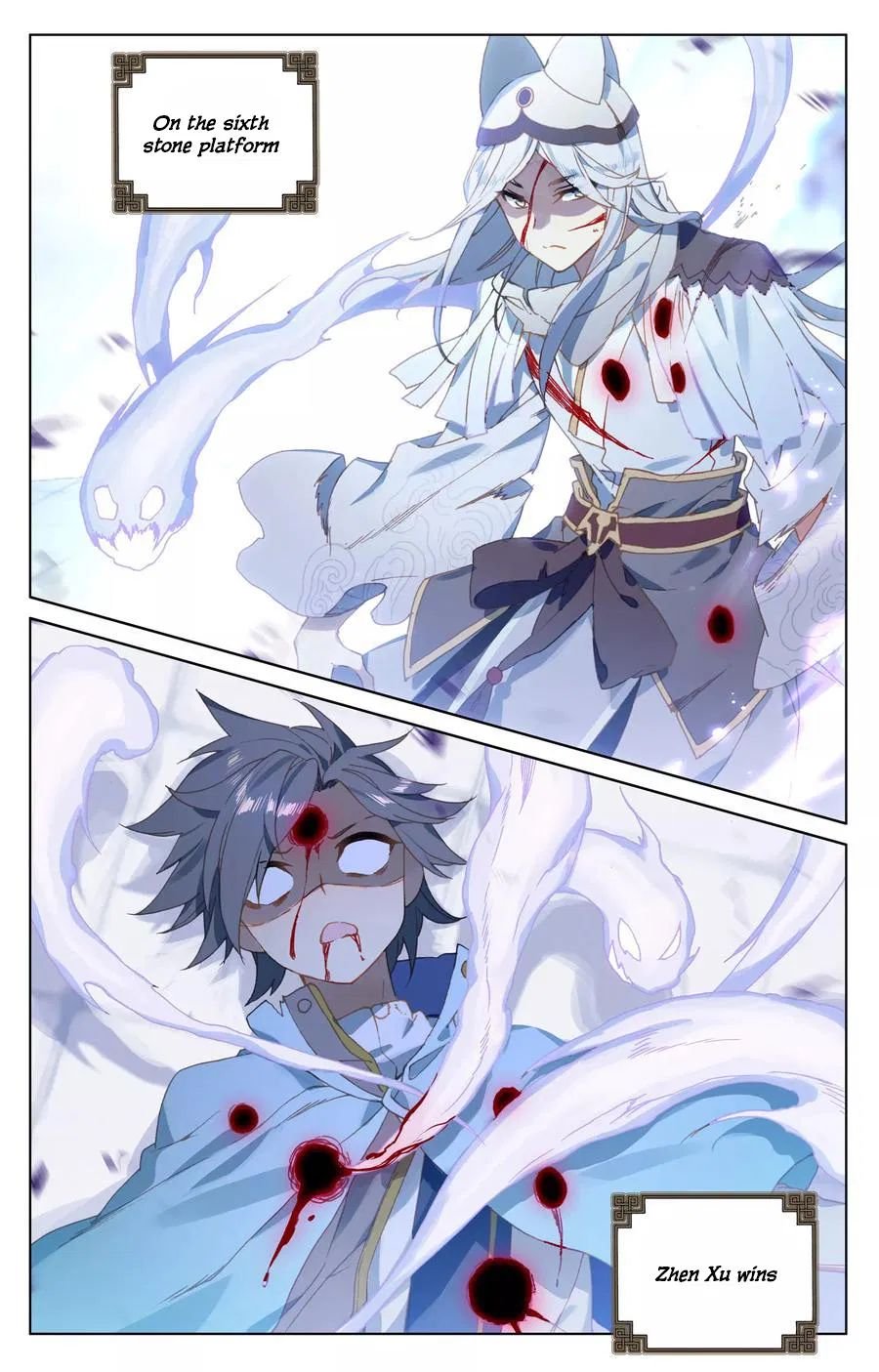 Read Yuan Zun chapter 118 image 10 on Lezhin