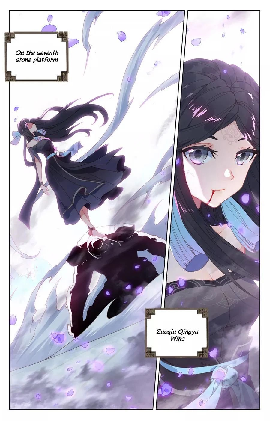 Read Yuan Zun chapter 118 image 11 on Lezhin