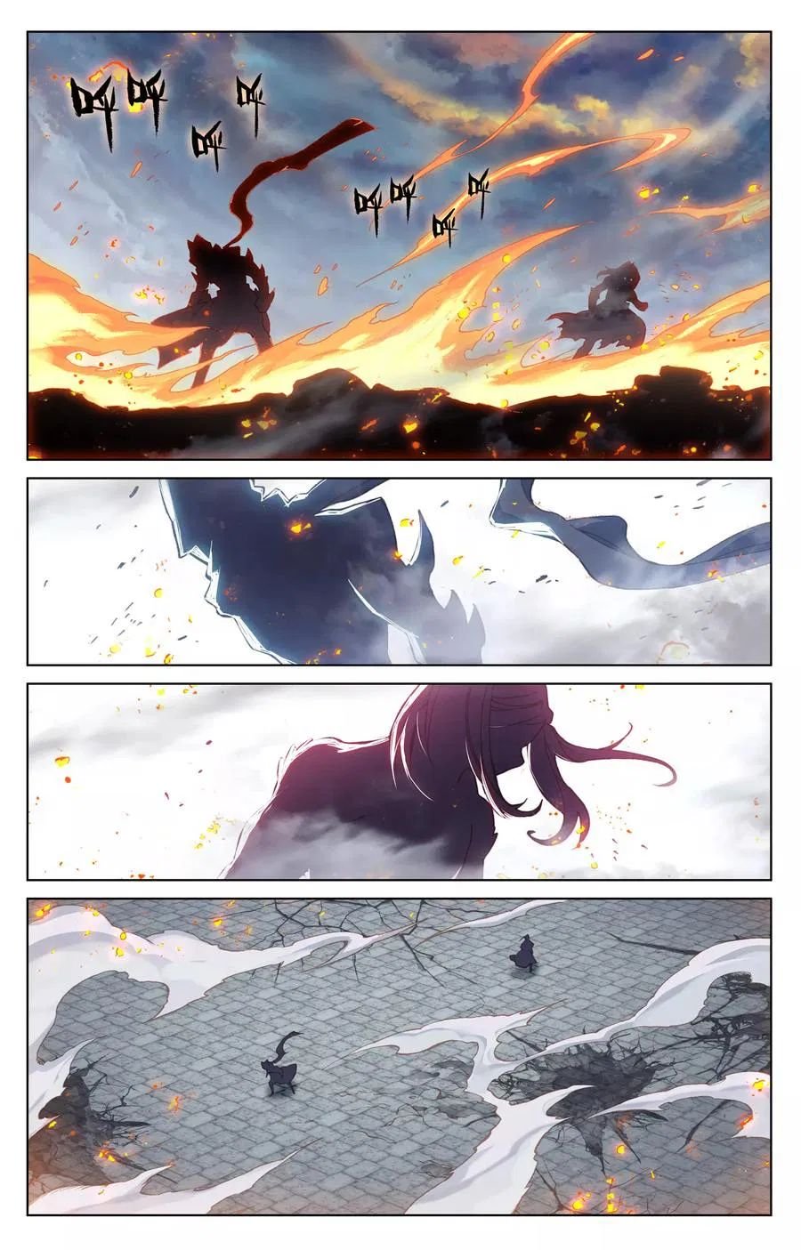 Read Yuan Zun chapter 118 image 3 on Lezhin