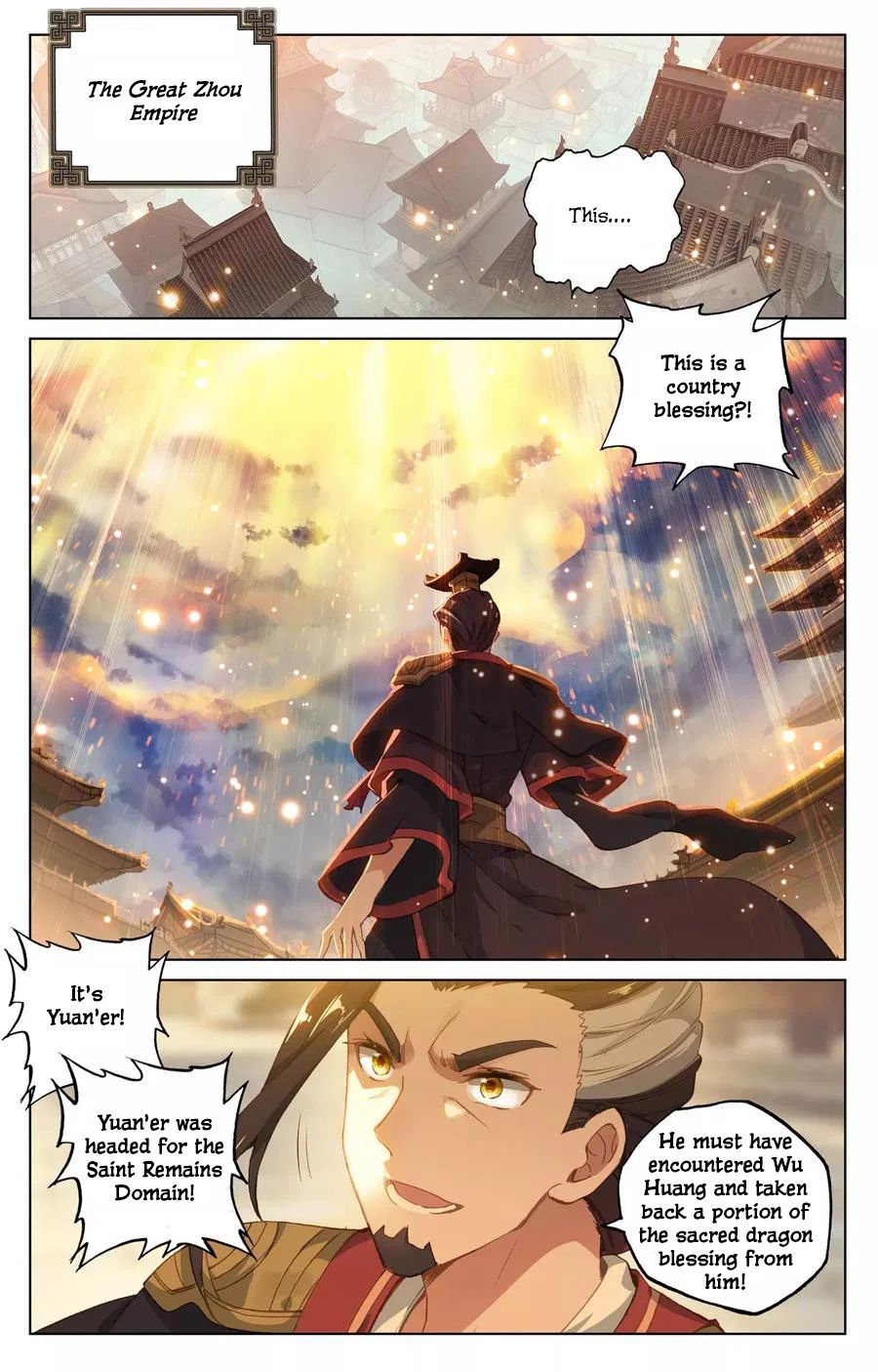 Read Yuan Zun chapter 119 image 13 on Lezhin