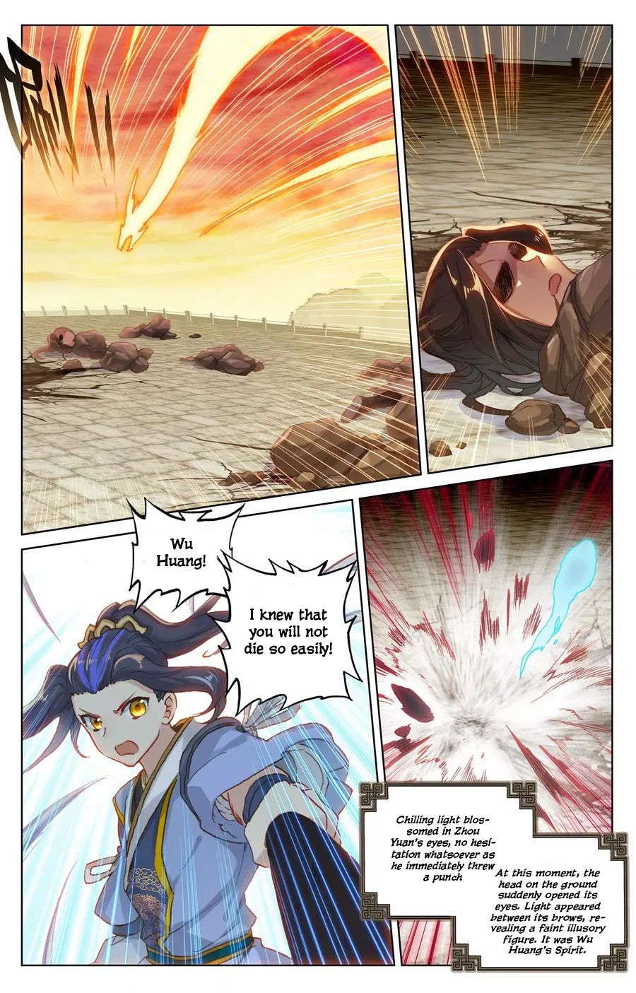 Read Yuan Zun chapter 119 image 2 on Lezhin