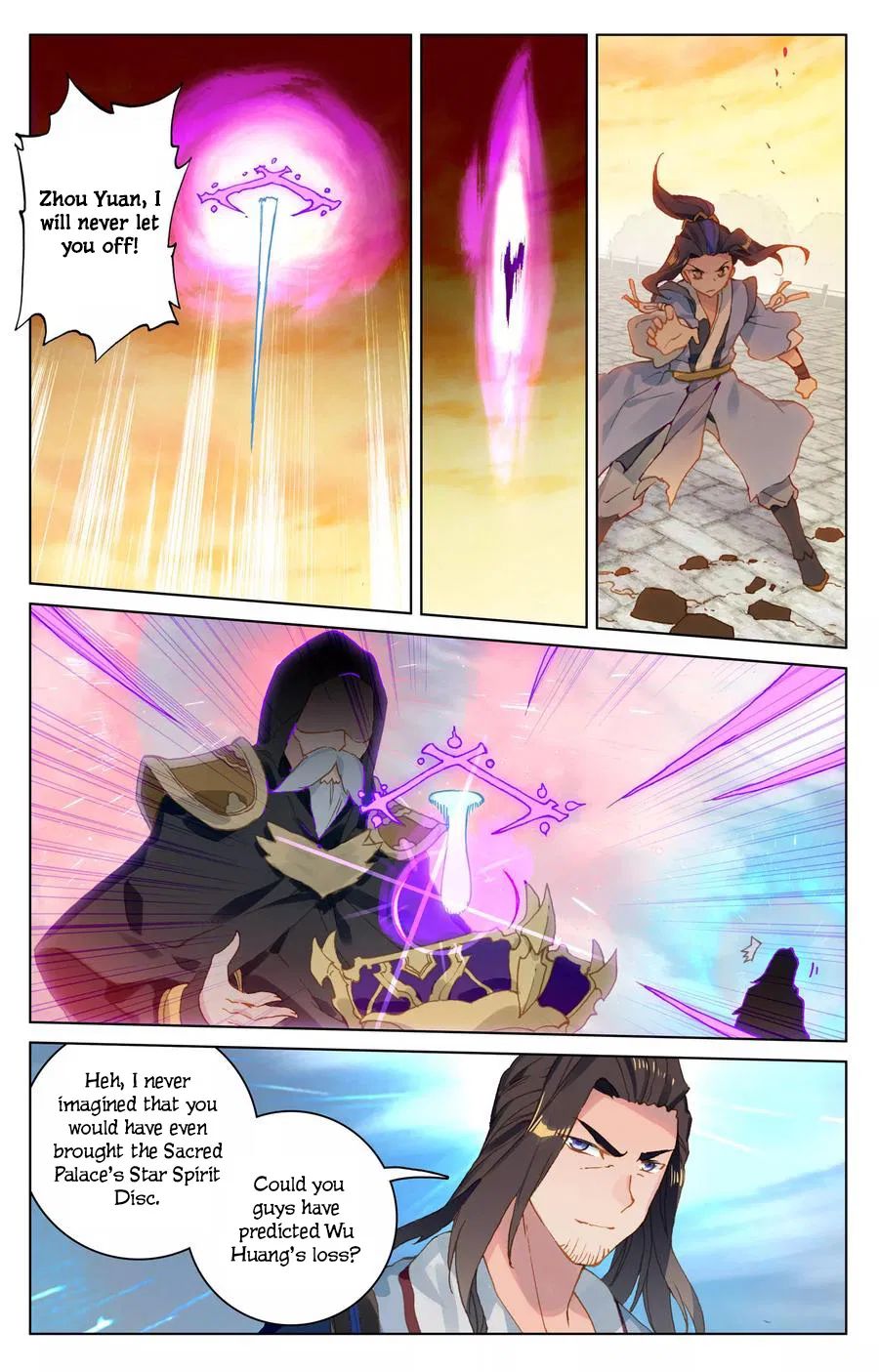 Read Yuan Zun chapter 119 image 6 on Lezhin
