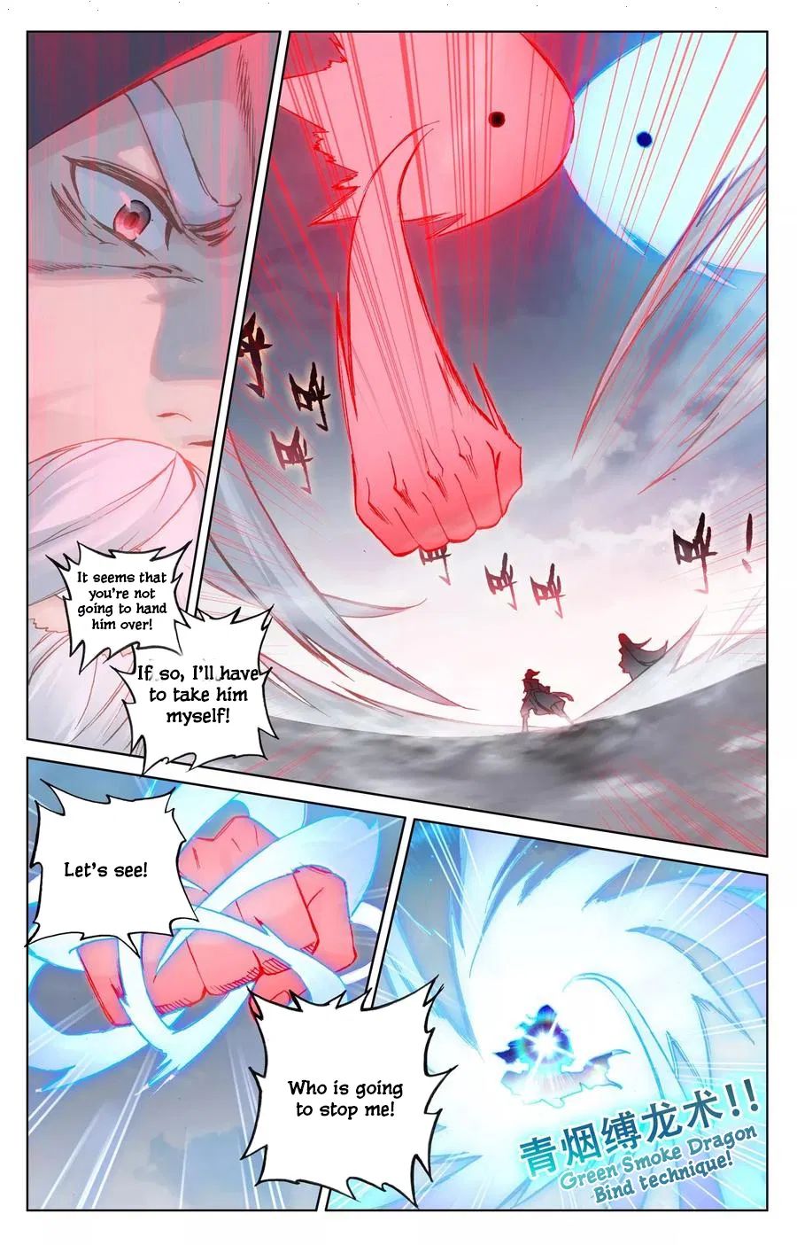 Read Yuan Zun chapter 123 image 10 on Lezhin
