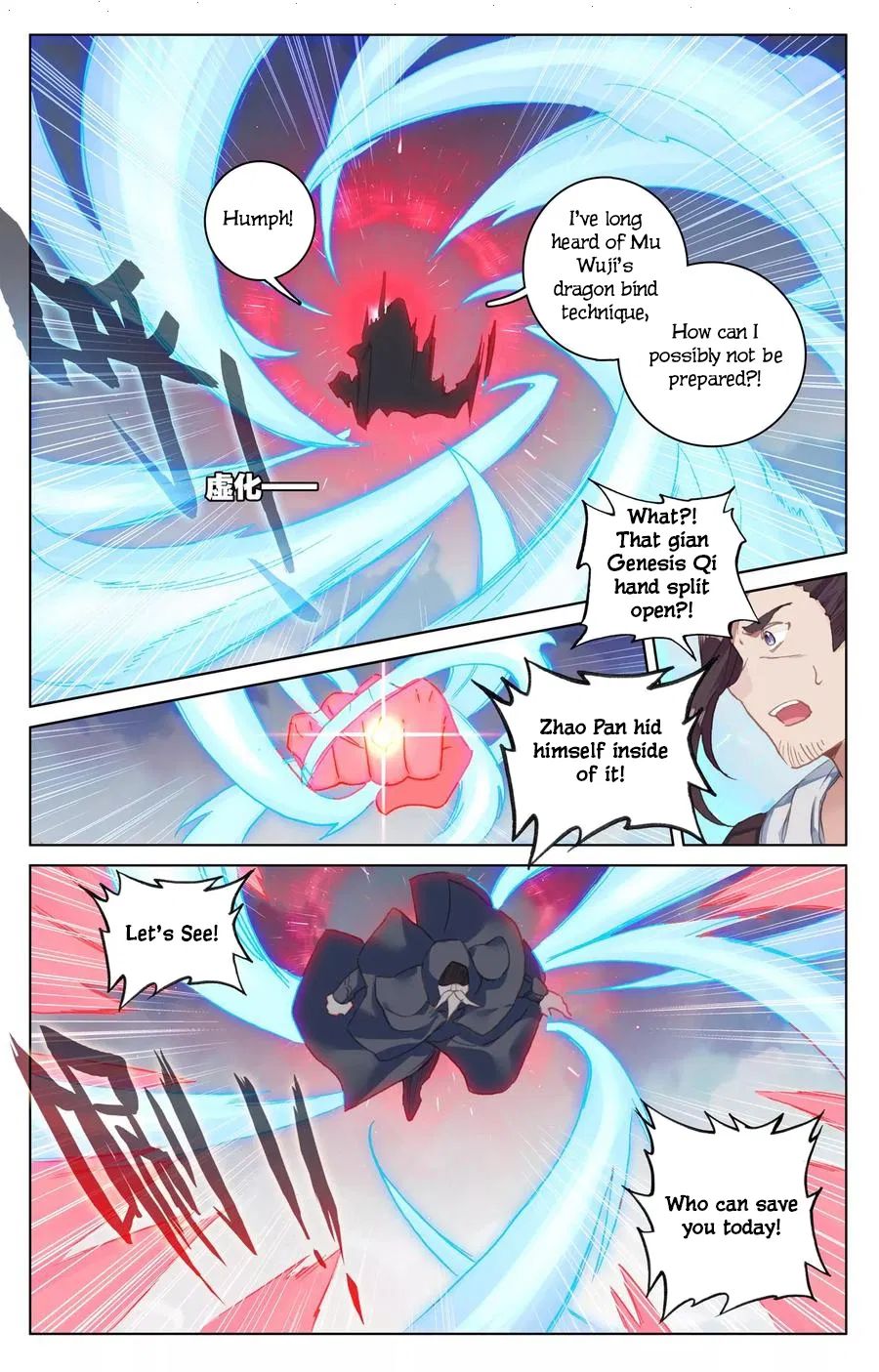 Read Yuan Zun chapter 123 image 11 on Lezhin