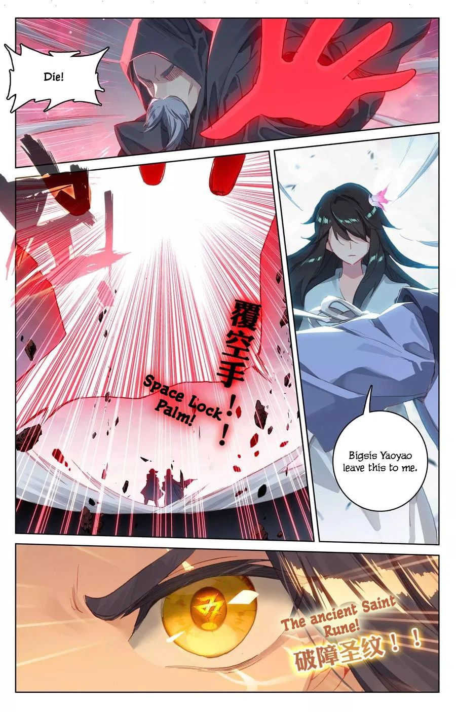 Read Yuan Zun chapter 123 image 12 on Lezhin