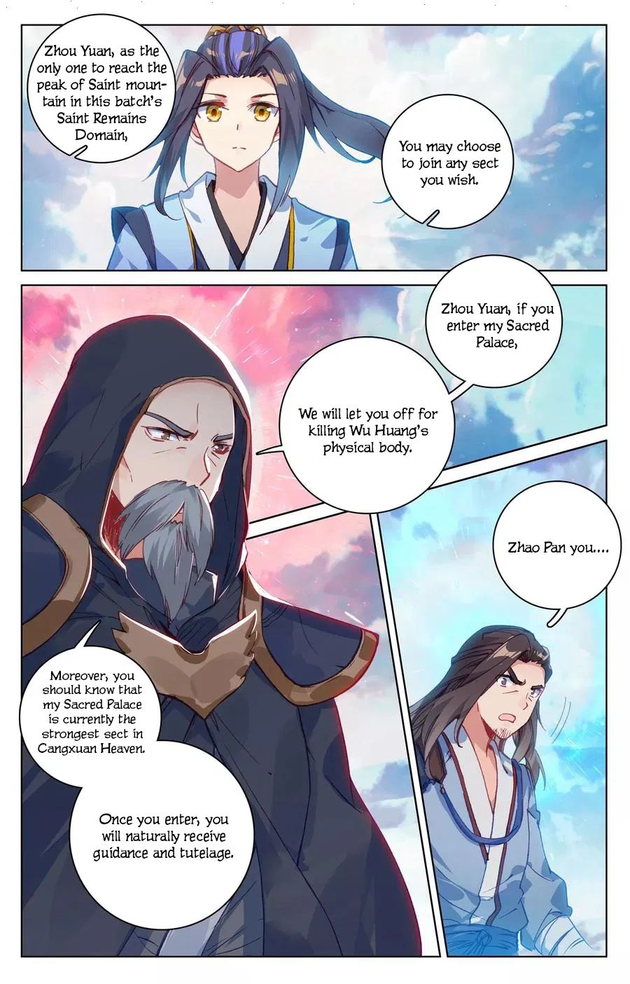 Read Yuan Zun chapter 123 image 6 on Lezhin