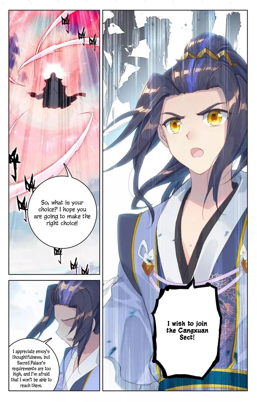 Read Yuan Zun chapter 123 image 7 on Lezhin