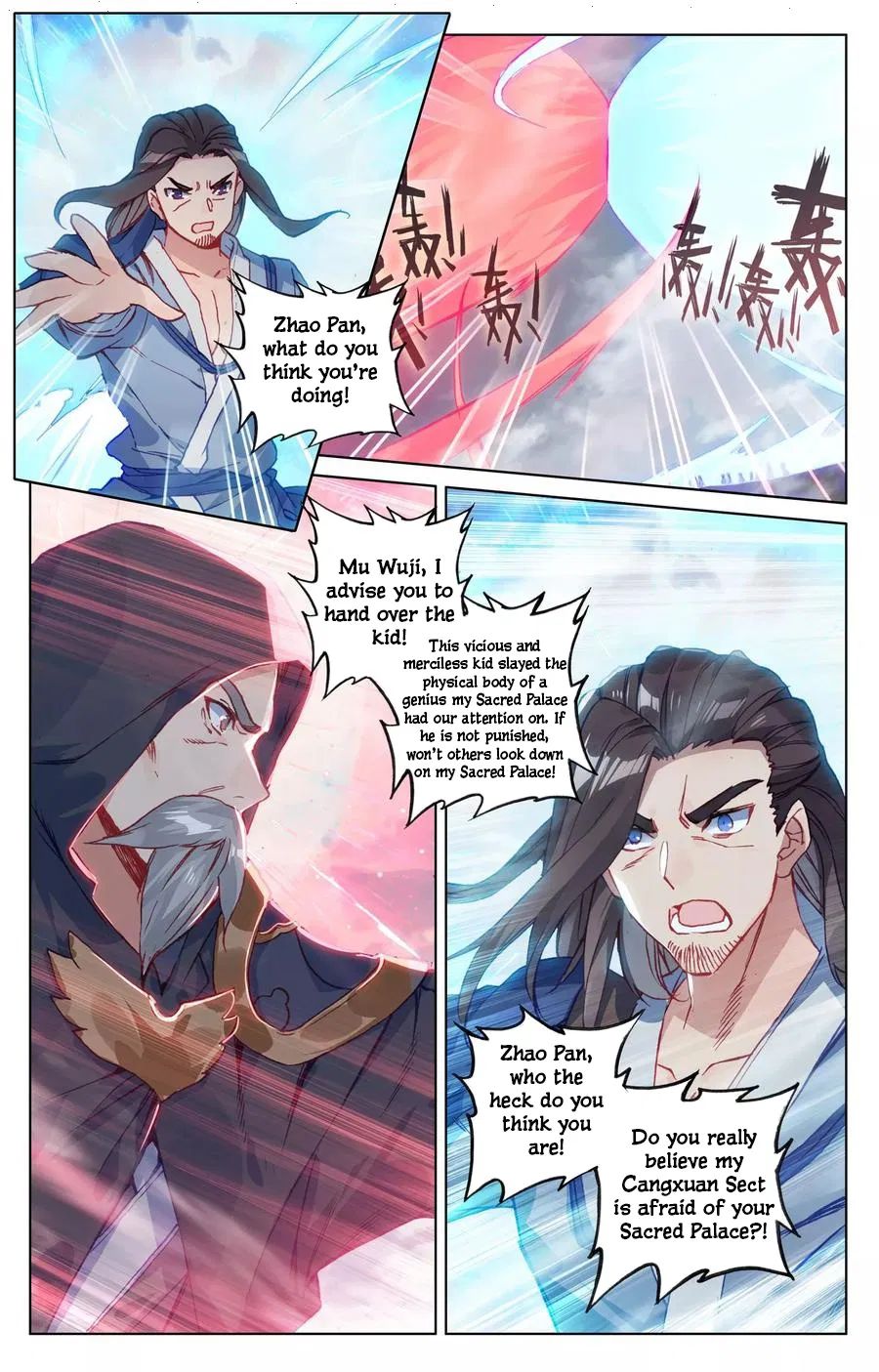 Read Yuan Zun chapter 123 image 9 on Lezhin