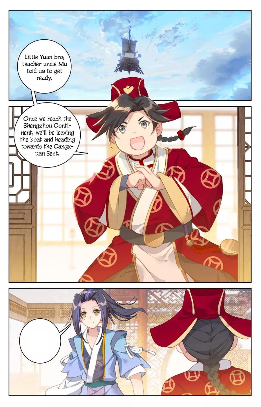Read Yuan Zun chapter 125 image 11 on Lezhin