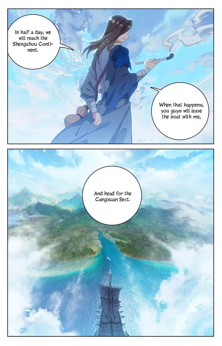 Read Yuan Zun chapter 125 image 16 on Lezhin