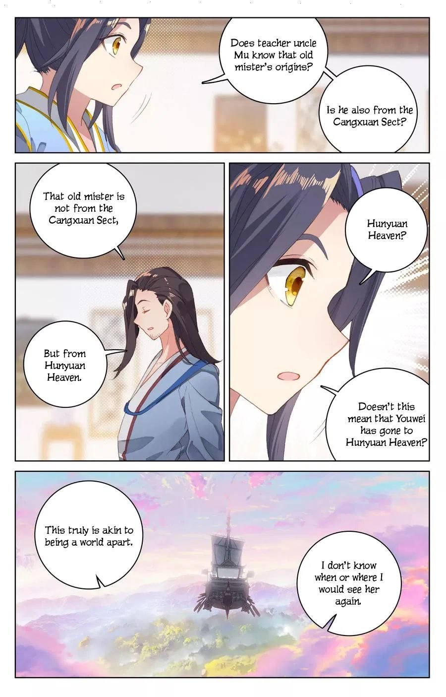 Read Yuan Zun chapter 125 image 4 on Lezhin