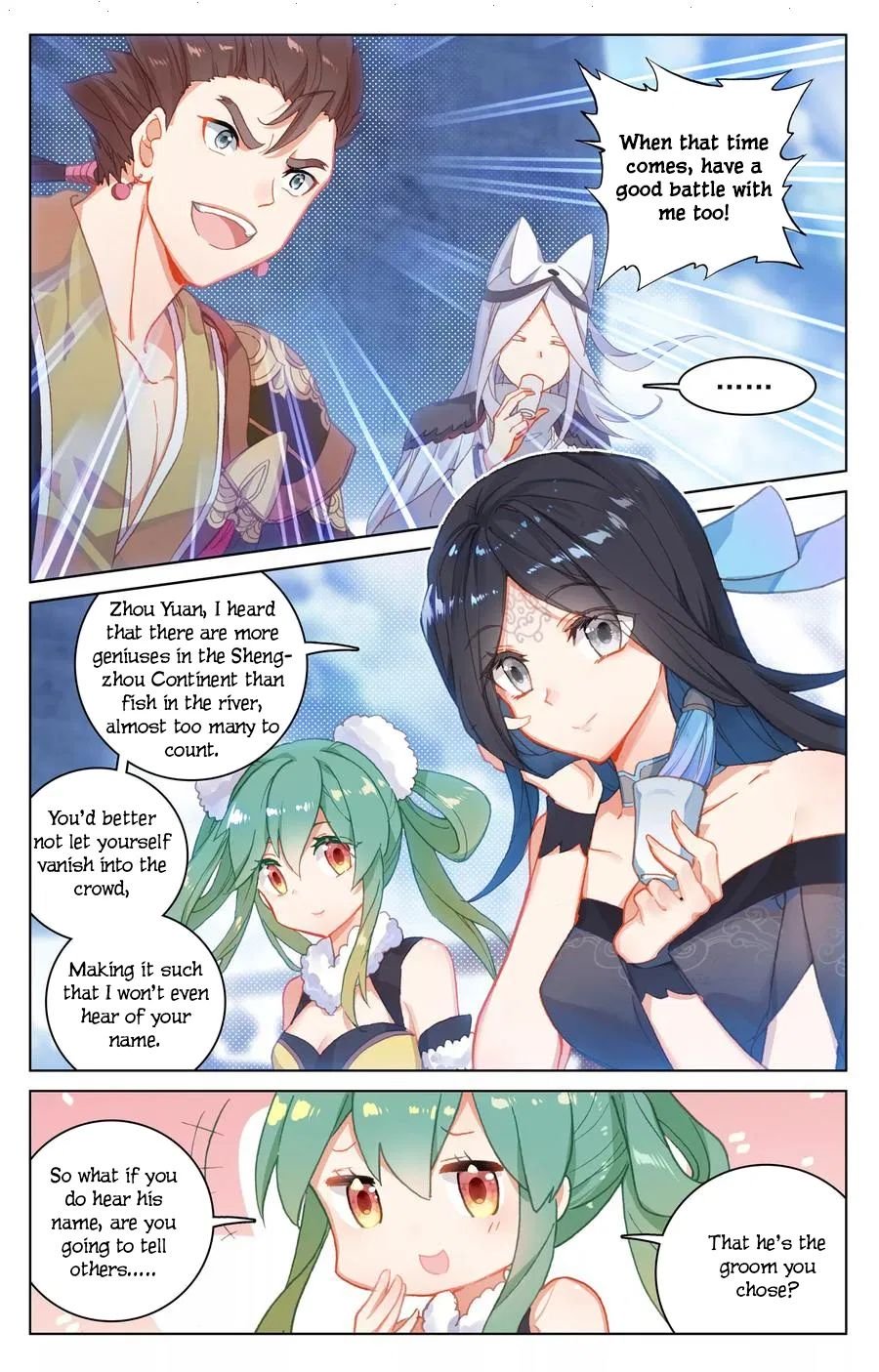 Read Yuan Zun chapter 125 image 6 on Lezhin