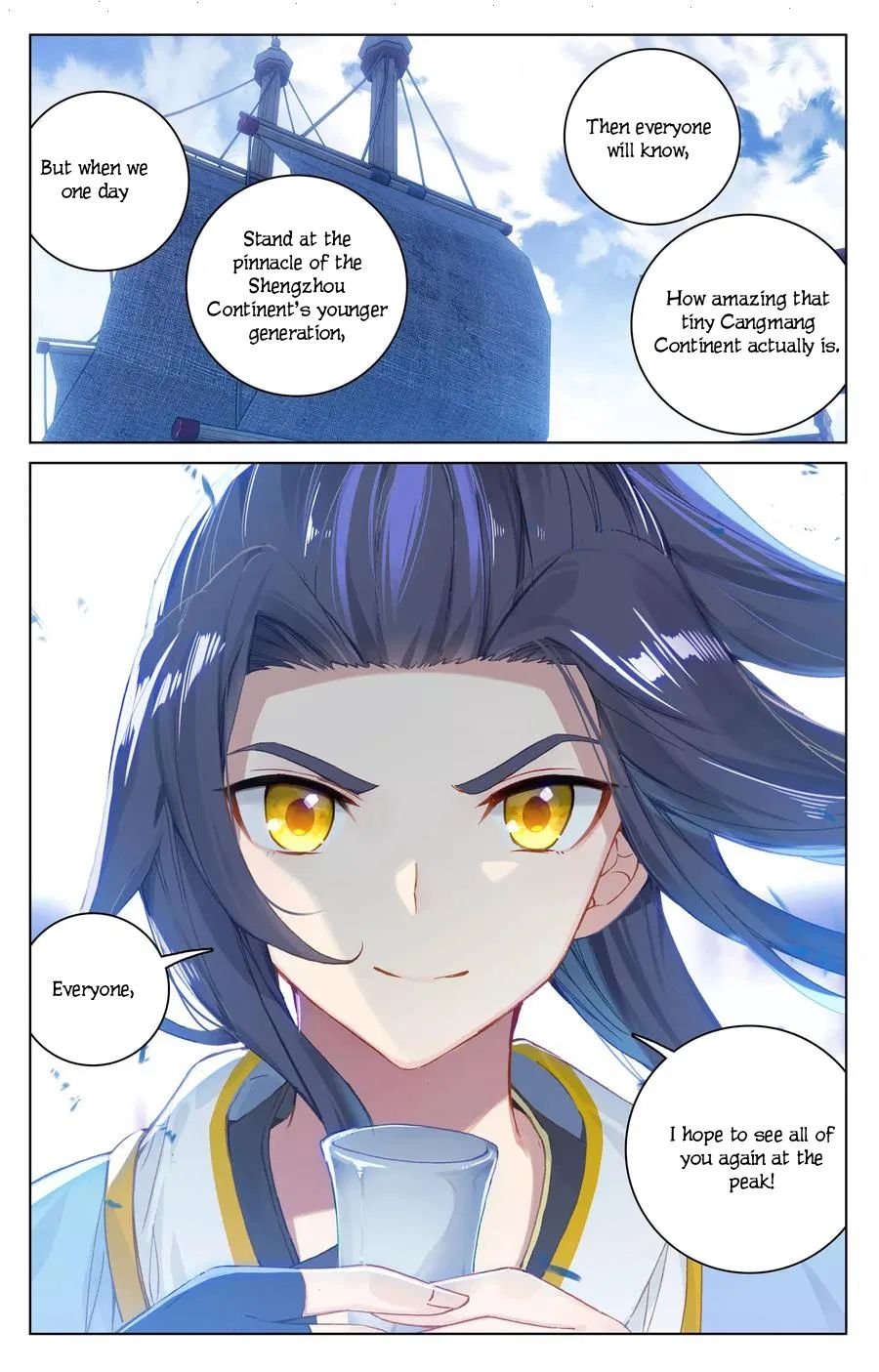 Read Yuan Zun chapter 125 image 8 on Lezhin
