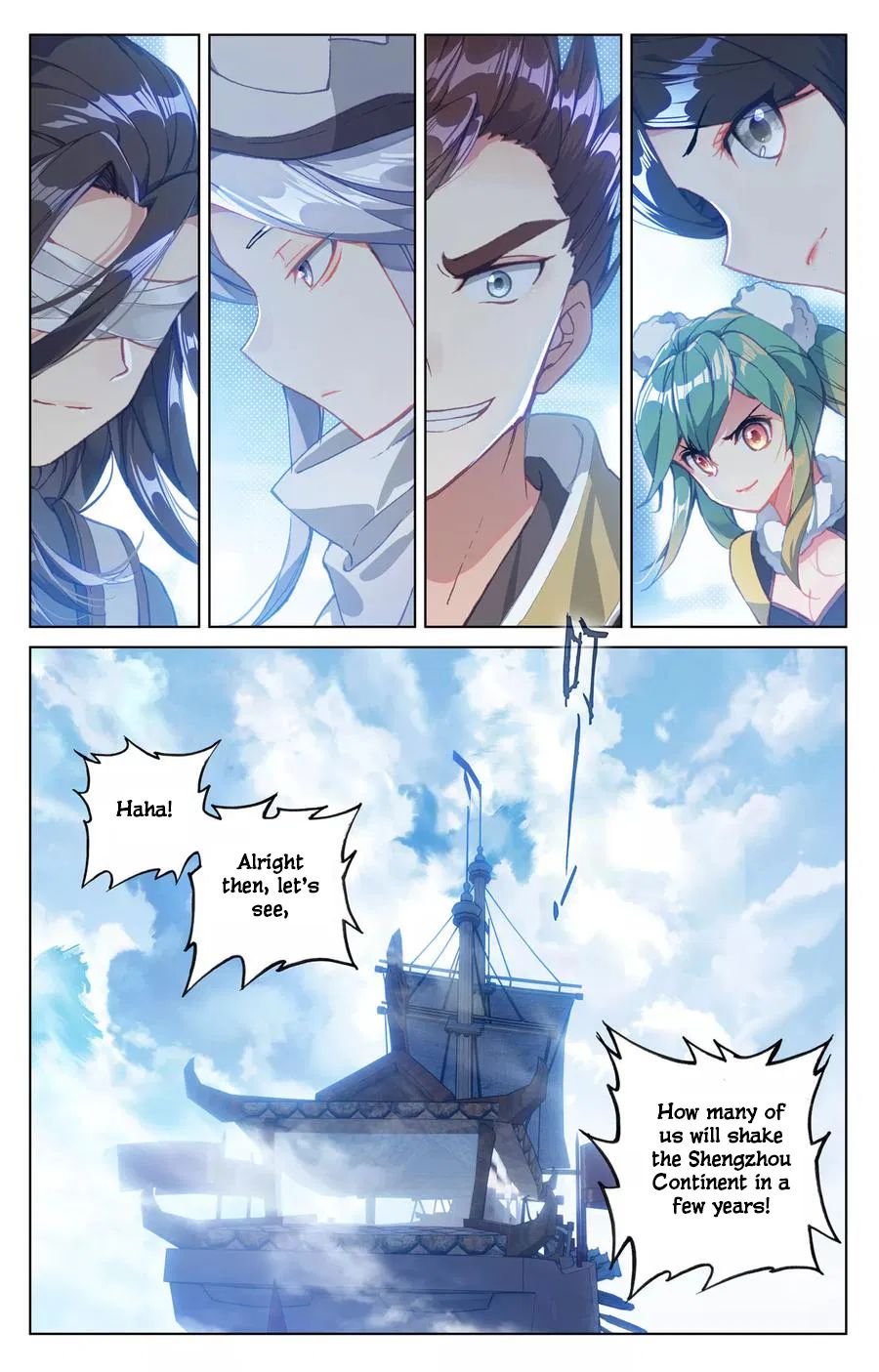 Read Yuan Zun chapter 125 image 9 on Lezhin