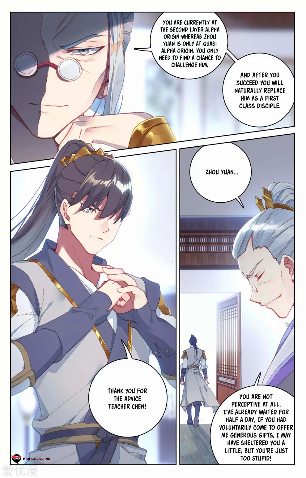 Read Yuan Zun chapter 127 image 16 on Lezhin