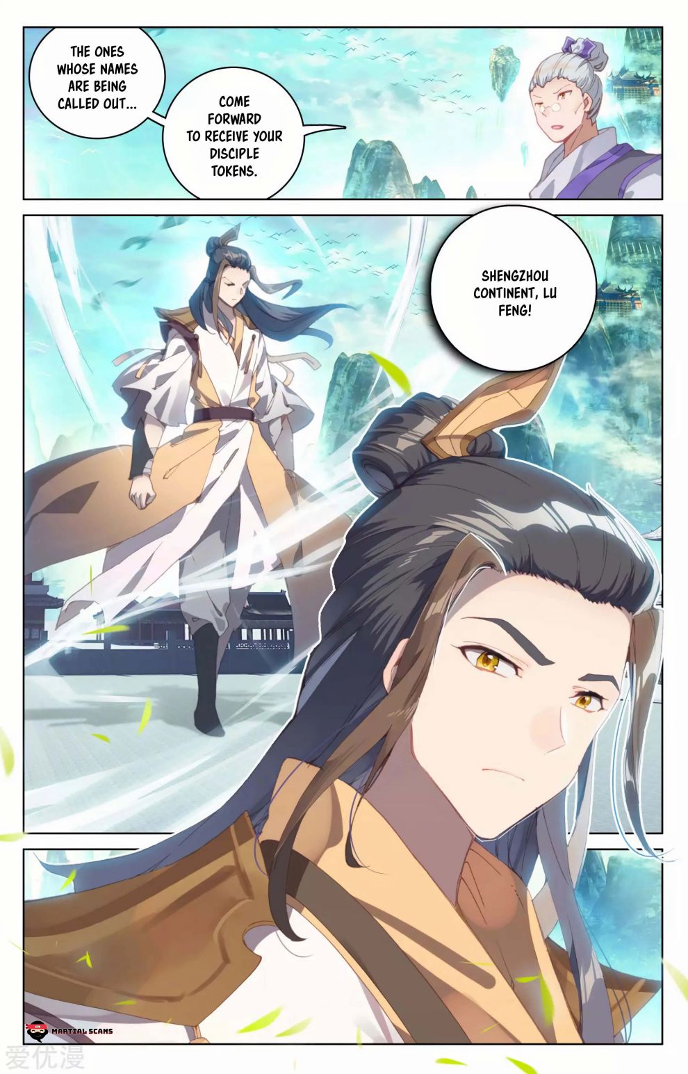 Read Yuan Zun chapter 127 image 3 on Lezhin