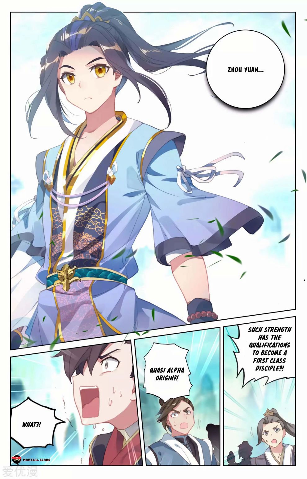 Read Yuan Zun chapter 127 image 7 on Lezhin