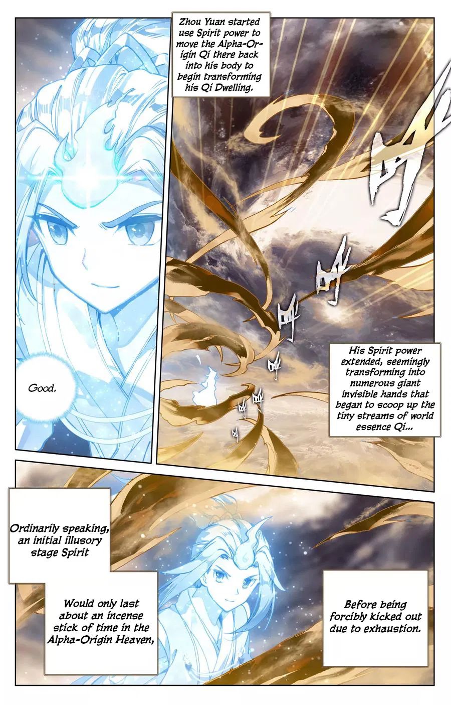 Read Yuan Zun chapter 130 image 13 on Lezhin