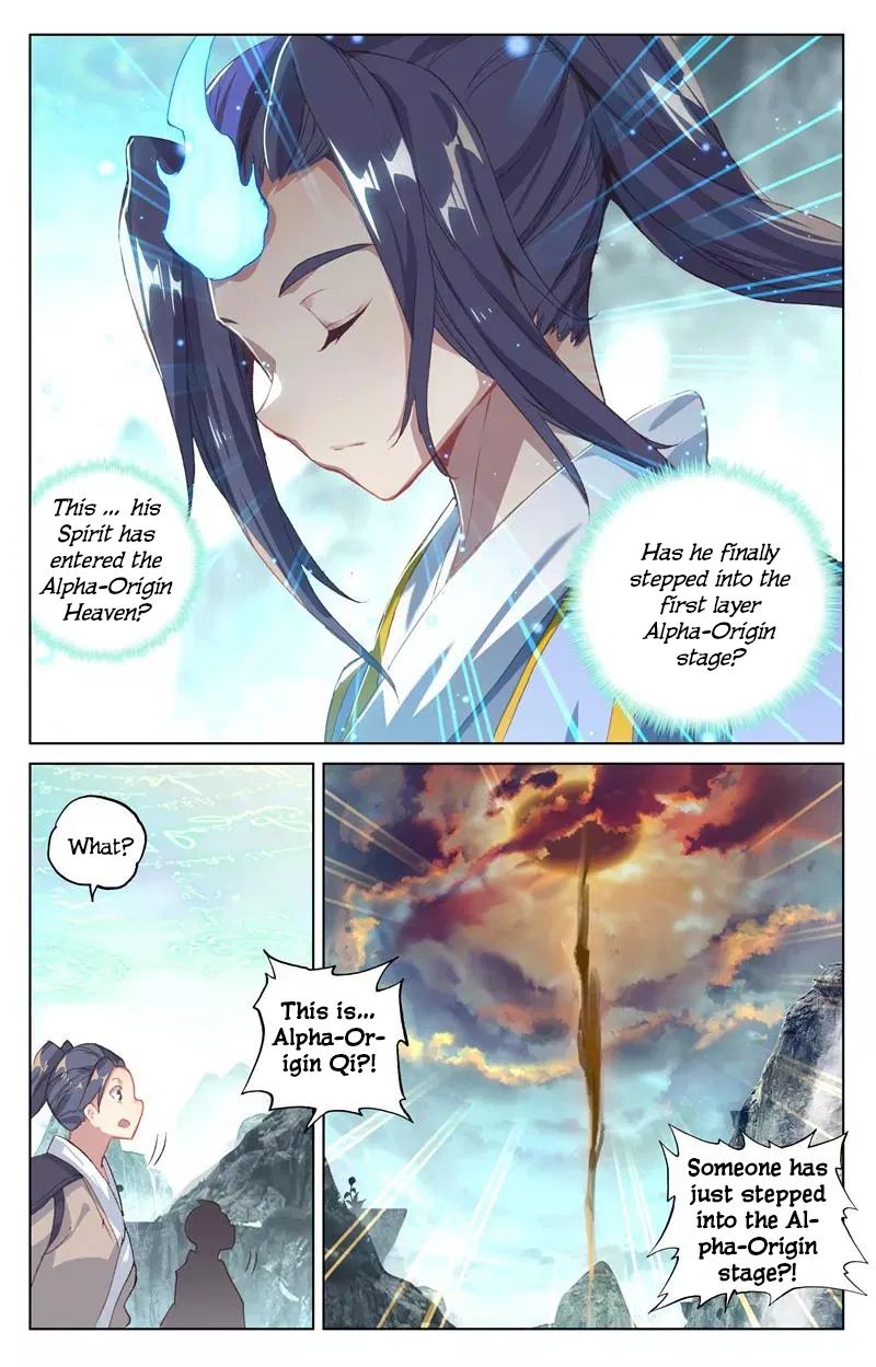 Read Yuan Zun chapter 130 image 18 on Lezhin