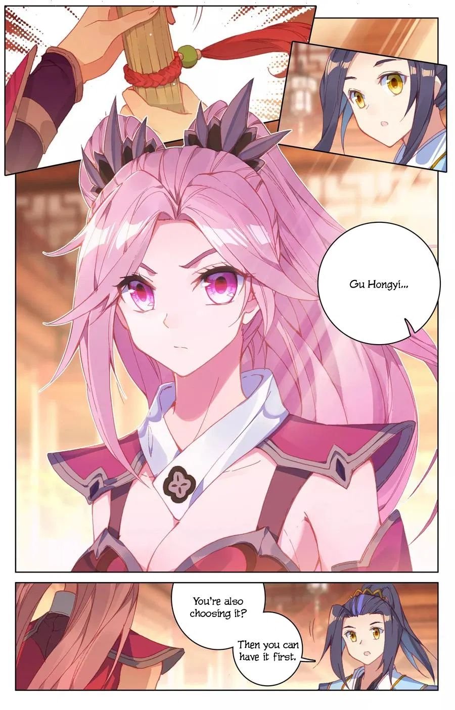 Read Yuan Zun chapter 133 image 0 on Lezhin