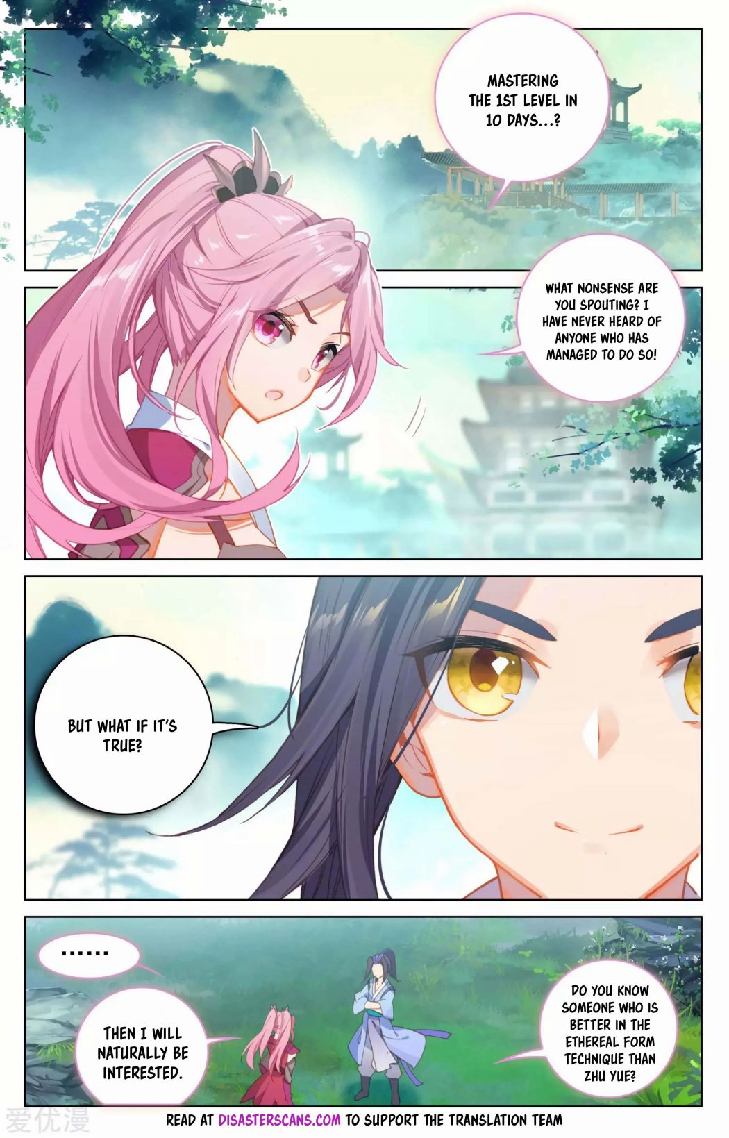 Read Yuan Zun chapter 135 image 0 on Lezhin