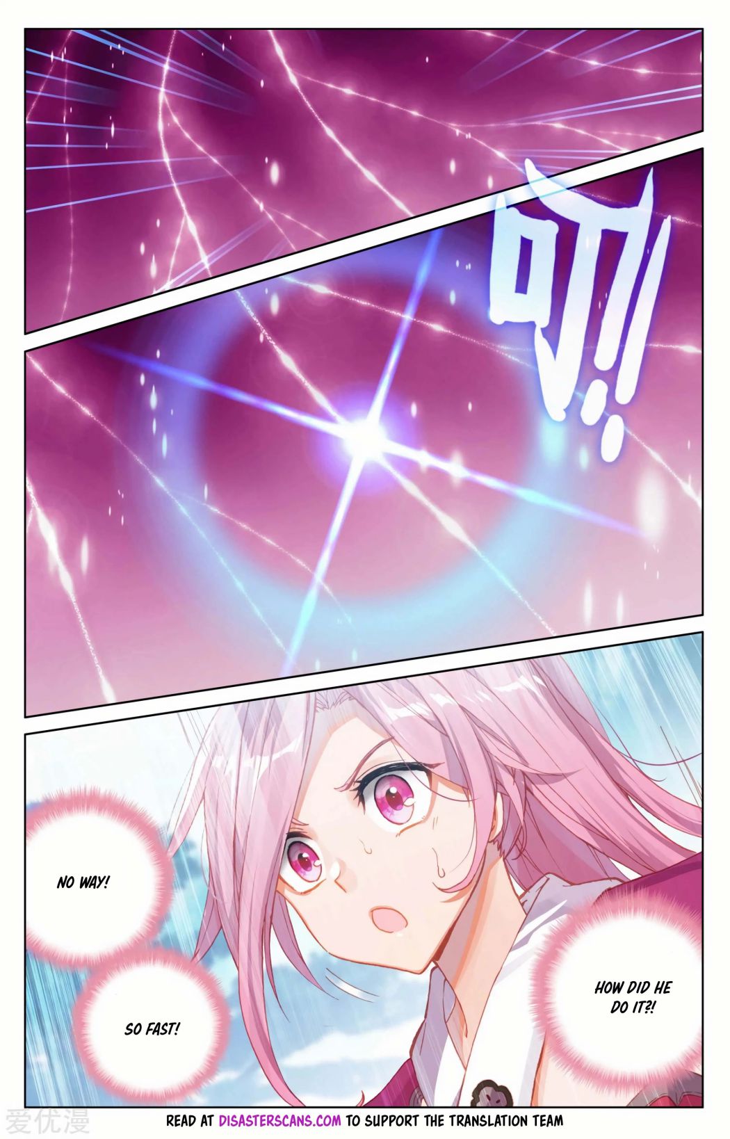 Read Yuan Zun chapter 135 image 11 on Lezhin
