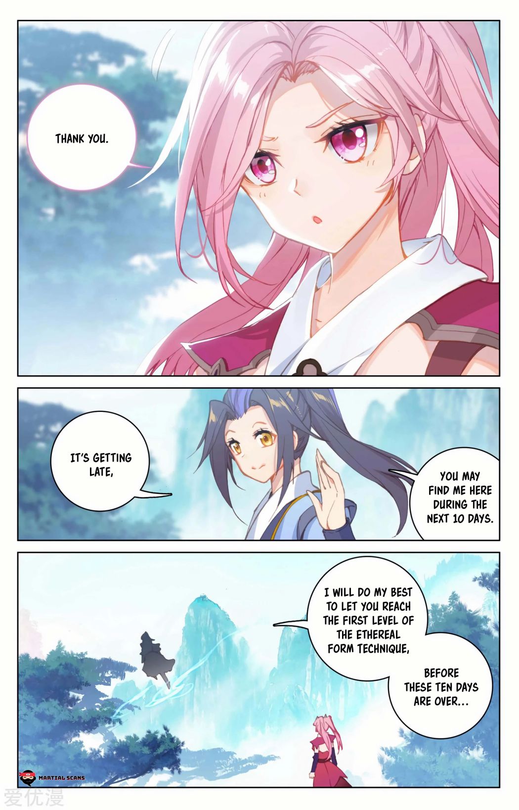 Read Yuan Zun chapter 135 image 14 on Lezhin