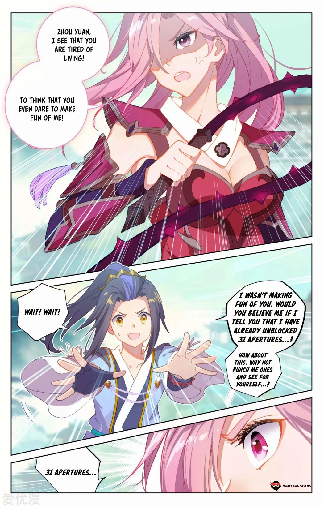 Read Yuan Zun chapter 135 image 2 on Lezhin