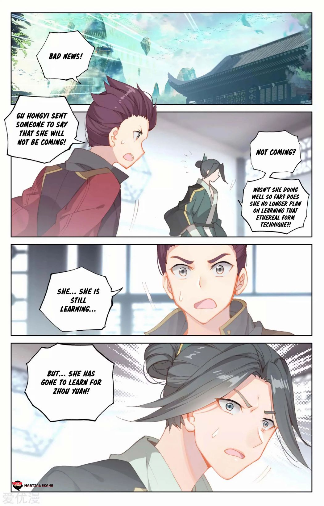 Read Yuan Zun chapter 135 image 7 on Lezhin