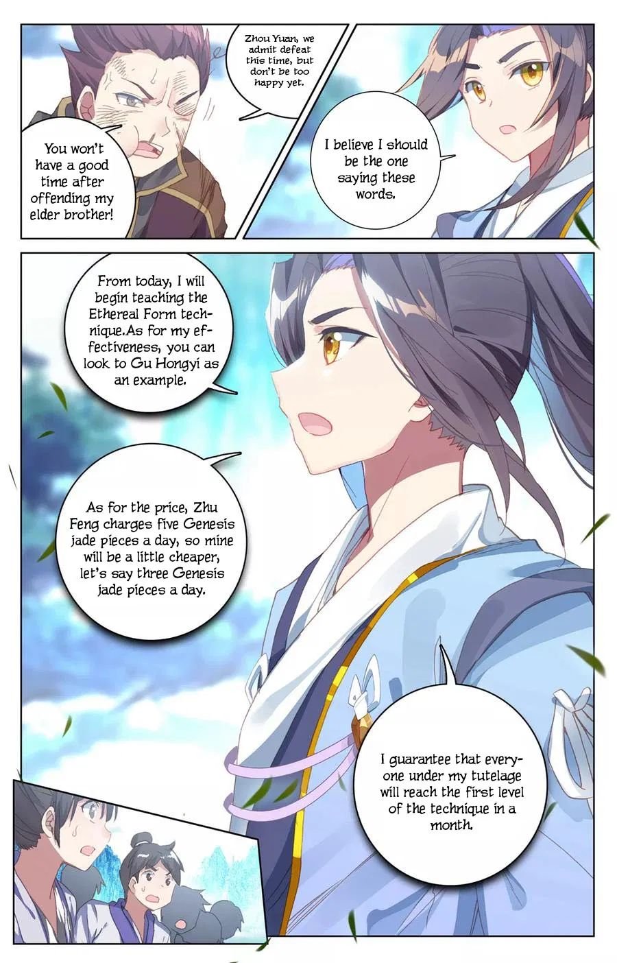 Read Yuan Zun chapter 137 image 11 on Lezhin