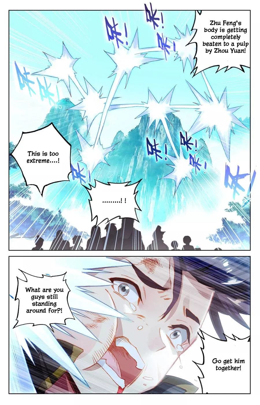 Read Yuan Zun chapter 137 image 6 on Lezhin