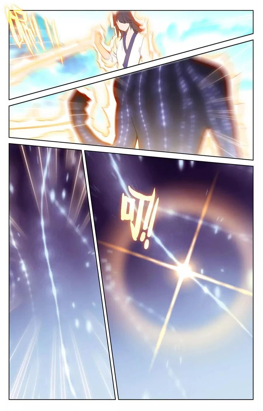 Read Yuan Zun chapter 138 image 13 on Lezhin