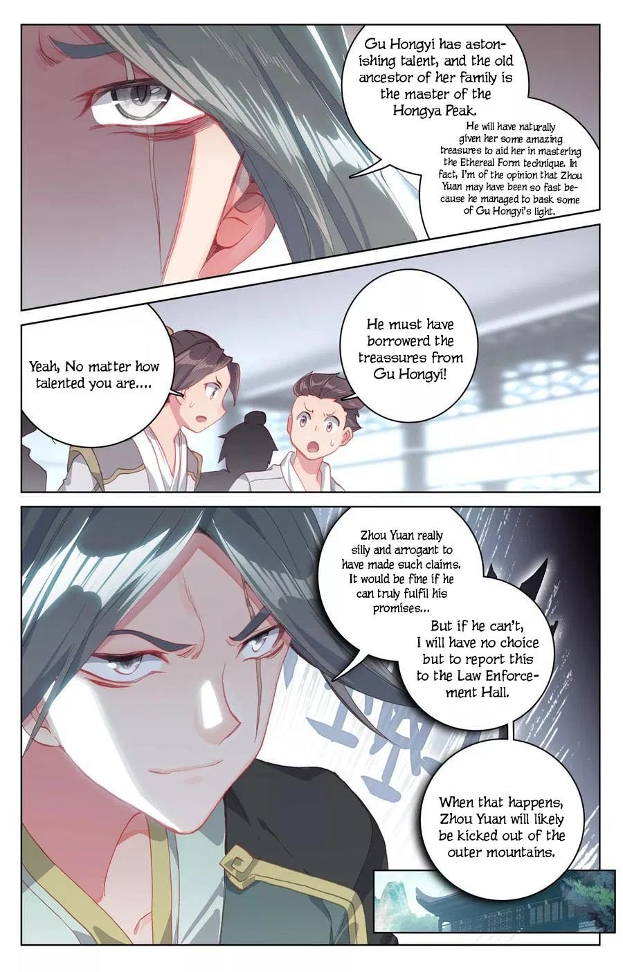 Read Yuan Zun chapter 138 image 2 on Lezhin