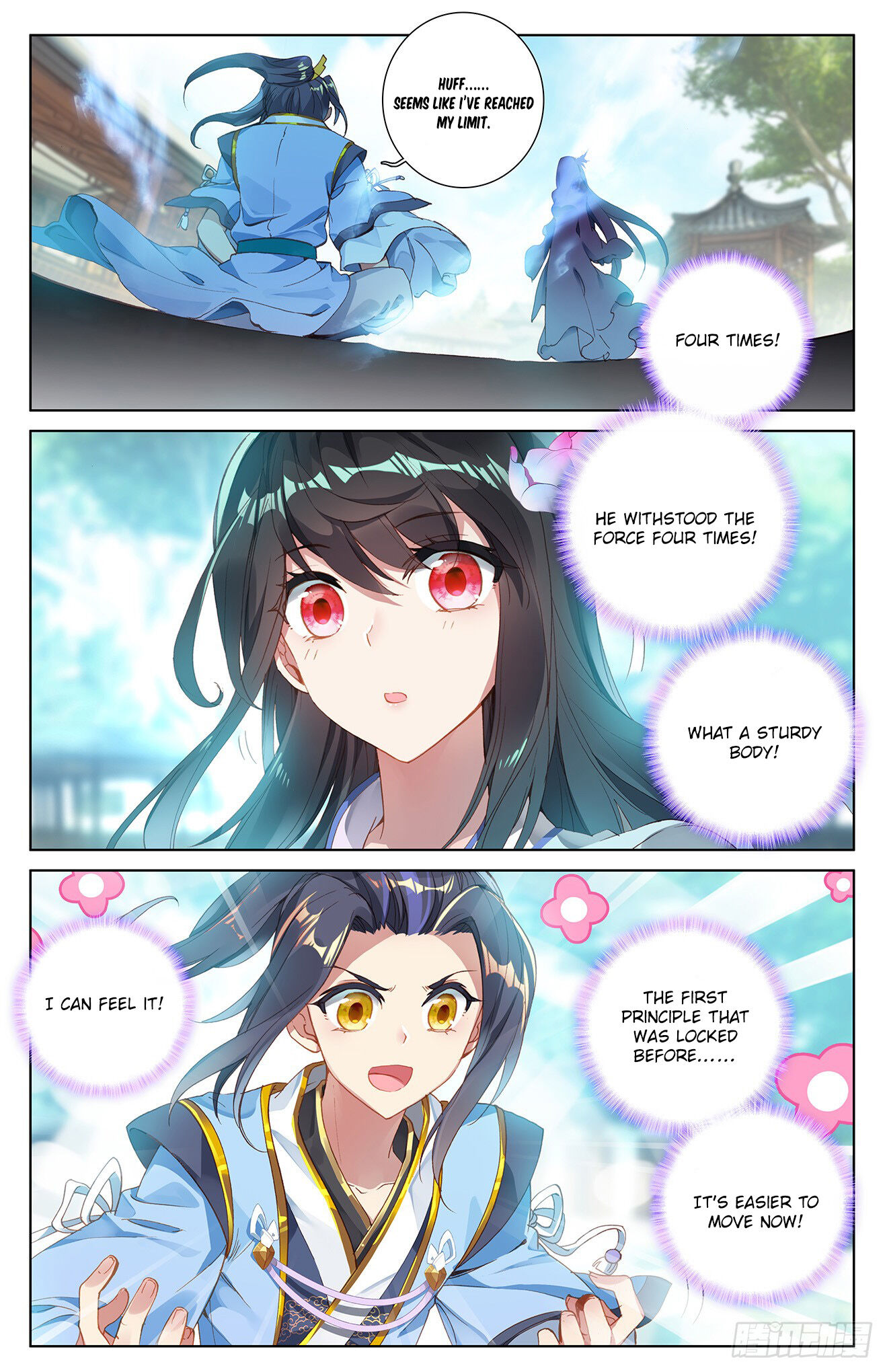 Read Yuan Zun chapter 14 image 4 on Lezhin