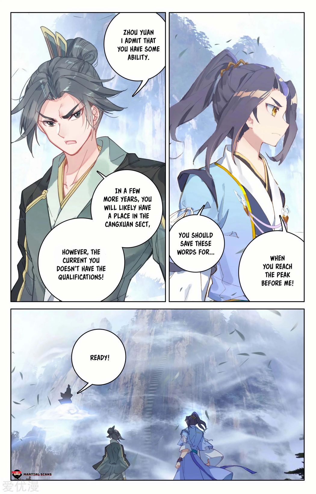 Read Yuan Zun chapter 142 image 0 on Lezhin
