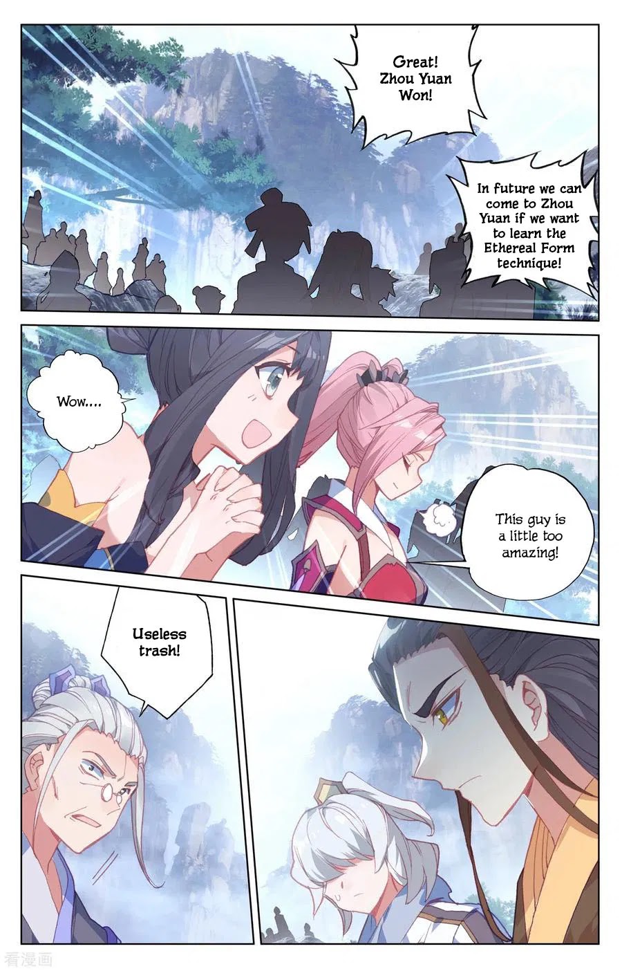 Read Yuan Zun chapter 143 image 13 on Lezhin
