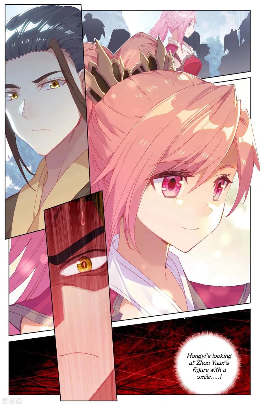 Read Yuan Zun chapter 143 image 14 on Lezhin