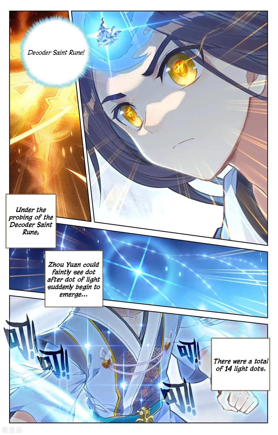 Read Yuan Zun chapter 143 image 2 on Lezhin