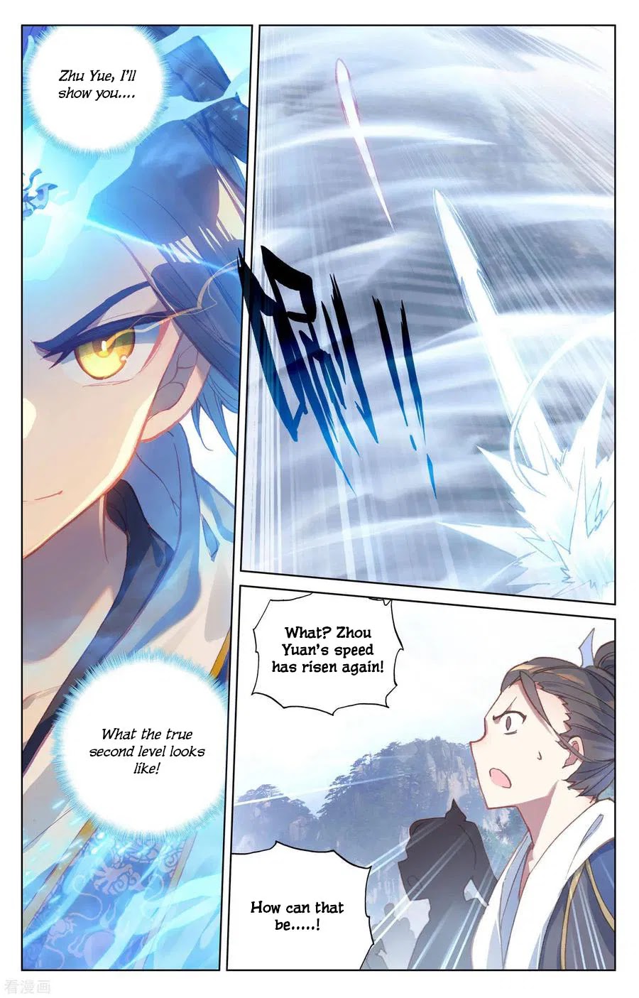Read Yuan Zun chapter 143 image 5 on Lezhin